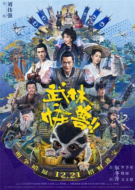 黄色夜市